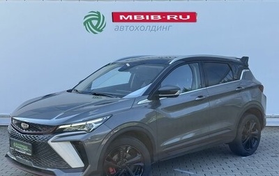 Geely Coolray I, 2023 год, 2 150 000 рублей, 1 фотография
