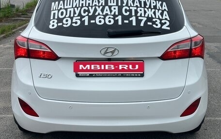 Hyundai i30 II рестайлинг, 2016 год, 770 000 рублей, 2 фотография
