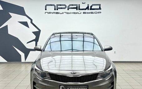 KIA Optima IV, 2016 год, 1 990 000 рублей, 2 фотография