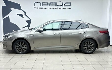KIA Optima IV, 2016 год, 1 990 000 рублей, 6 фотография