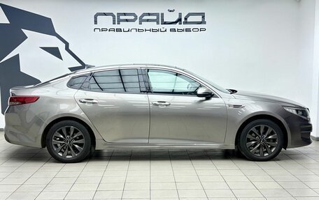KIA Optima IV, 2016 год, 1 990 000 рублей, 5 фотография