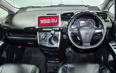 Toyota Wish II, 2009 год, 1 199 000 рублей, 14 фотография