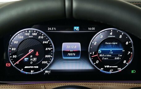 Mercedes-Benz S-Класс AMG, 2017 год, 7 300 000 рублей, 17 фотография