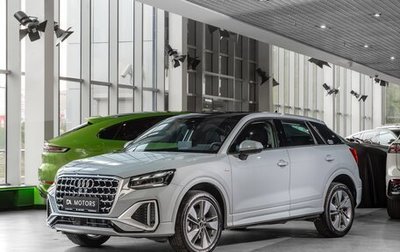 Audi Q2 I, 2026 год, 4 200 000 рублей, 1 фотография