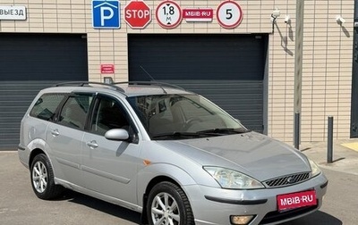 Ford Focus IV, 2005 год, 265 000 рублей, 1 фотография