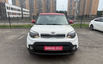 KIA Soul II рестайлинг, 2019 год, 1 500 000 рублей, 1 фотография