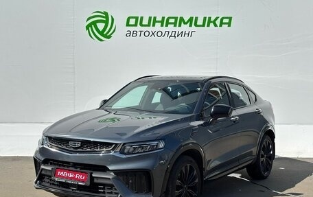 Geely Tugella FY11, 2023 год, 2 970 000 рублей, 1 фотография