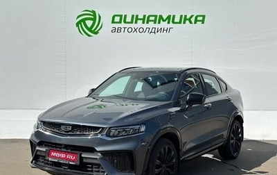 Geely Tugella FY11, 2023 год, 2 970 000 рублей, 1 фотография
