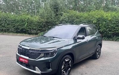 KIA Seltos I, 2023 год, 1 890 000 рублей, 1 фотография