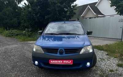 Renault Logan I, 2006 год, 250 000 рублей, 1 фотография