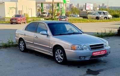 KIA Magentis I, 2006 год, 420 000 рублей, 1 фотография