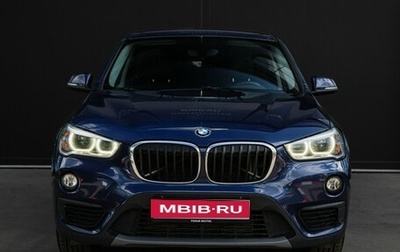 BMW X1, 2015 год, 1 778 000 рублей, 1 фотография