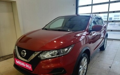 Nissan Qashqai, 2020 год, 2 270 000 рублей, 1 фотография
