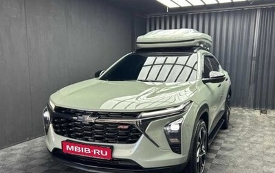 Chevrolet Trax, 2023 год, 1 353 000 рублей, 1 фотография