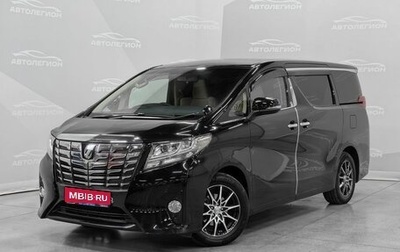 Toyota Alphard III, 2015 год, 3 350 000 рублей, 1 фотография