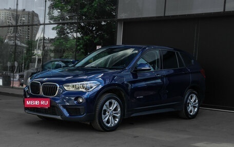 BMW X1, 2015 год, 1 778 000 рублей, 18 фотография