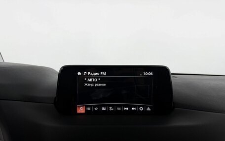 Mazda CX-5 II, 2017 год, 2 399 000 рублей, 14 фотография