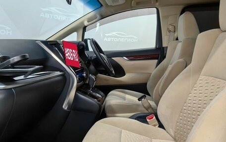 Toyota Alphard III, 2015 год, 3 350 000 рублей, 14 фотография
