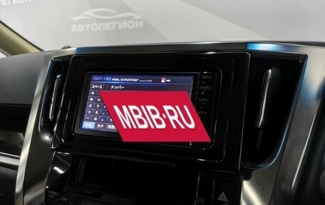 Toyota Alphard III, 2015 год, 3 350 000 рублей, 21 фотография