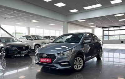 Hyundai Solaris II рестайлинг, 2017 год, 1 395 000 рублей, 1 фотография