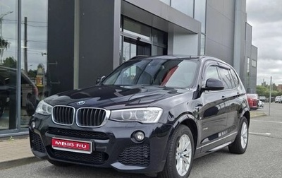 BMW X3, 2017 год, 2 278 000 рублей, 1 фотография