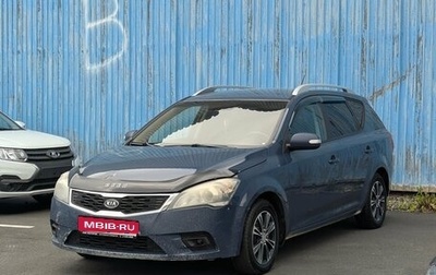 KIA cee'd I рестайлинг, 2011 год, 599 000 рублей, 1 фотография
