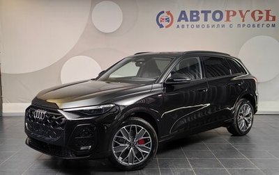 Audi Q5, 2026 год, 6 250 000 рублей, 1 фотография
