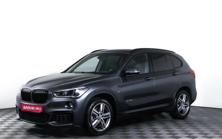 BMW X1, 2018 год, 2 700 000 рублей, 1 фотография
