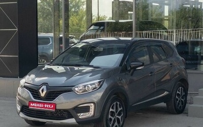 Renault Kaptur I рестайлинг, 2018 год, 1 420 000 рублей, 1 фотография