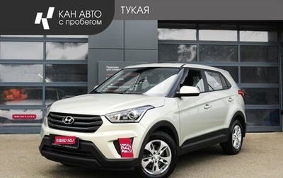 Hyundai Creta I рестайлинг, 2020 год, 1 949 600 рублей, 1 фотография