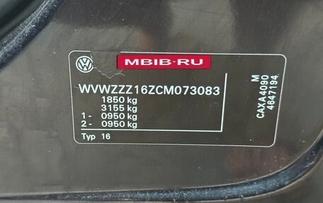 Volkswagen Jetta VI, 2011 год, 645 000 рублей, 25 фотография