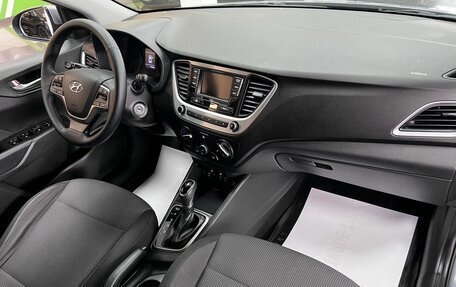 Hyundai Solaris II рестайлинг, 2017 год, 1 395 000 рублей, 14 фотография