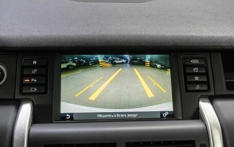 Land Rover Discovery Sport I рестайлинг, 2019 год, 3 439 000 рублей, 23 фотография