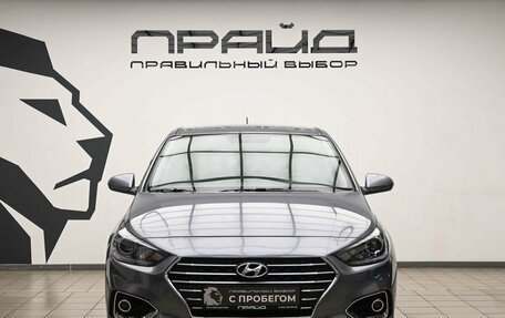 Hyundai Solaris II рестайлинг, 2018 год, 1 499 000 рублей, 3 фотография