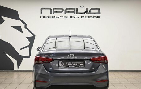 Hyundai Solaris II рестайлинг, 2018 год, 1 499 000 рублей, 5 фотография