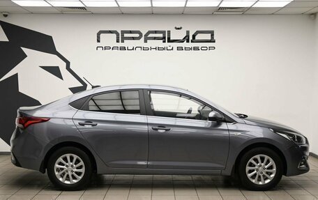 Hyundai Solaris II рестайлинг, 2018 год, 1 499 000 рублей, 6 фотография
