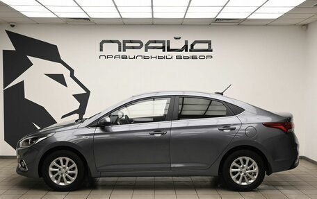 Hyundai Solaris II рестайлинг, 2018 год, 1 499 000 рублей, 7 фотография