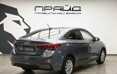 Hyundai Solaris II рестайлинг, 2018 год, 1 499 000 рублей, 4 фотография