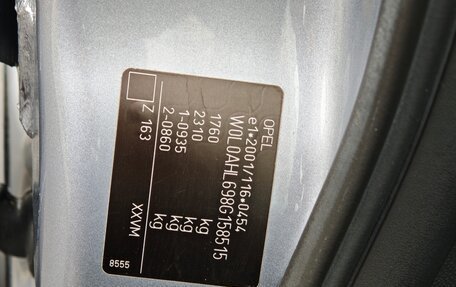 Opel Astra H, 2008 год, 390 000 рублей, 28 фотография