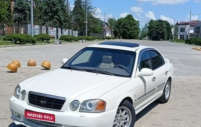 KIA Magentis I, 2004 год, 650 000 рублей, 1 фотография