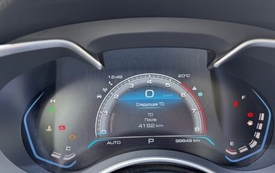 Haval H9 I рестайлинг, 2021 год, 2 890 000 рублей, 1 фотография