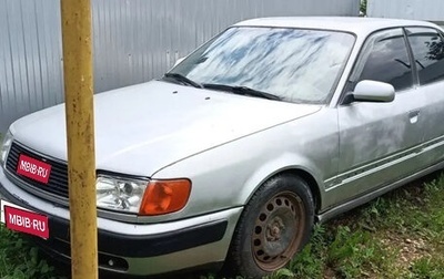 Audi 100, 1991 год, 125 000 рублей, 1 фотография
