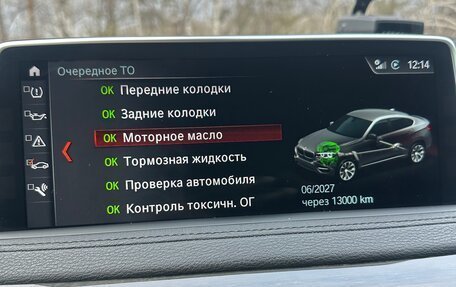 BMW X6, 2018 год, 4 790 000 рублей, 22 фотография
