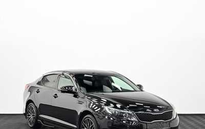 KIA Optima III, 2015 год, 1 049 000 рублей, 1 фотография