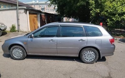 Honda Avancier I рестайлинг, 2000 год, 499 000 рублей, 1 фотография