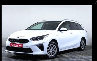 KIA cee'd III, 2019 год, 1 900 000 рублей, 1 фотография