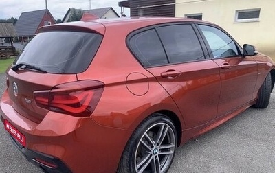 BMW 1 серия, 2019 год, 1 950 000 рублей, 1 фотография