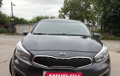 KIA cee'd III, 2017 год, 1 300 000 рублей, 1 фотография