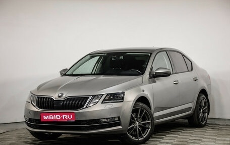 Skoda Octavia, 2018 год, 2 039 000 рублей, 1 фотография