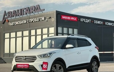 Hyundai Creta I рестайлинг, 2018 год, 1 950 000 рублей, 1 фотография